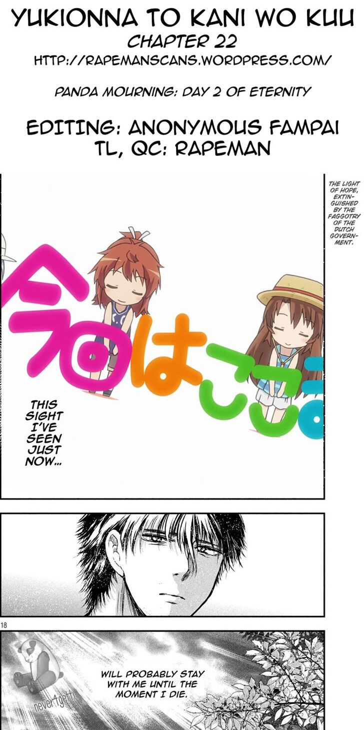 Yukionna to Kani wo Kuu - Chapter 22 Page 19