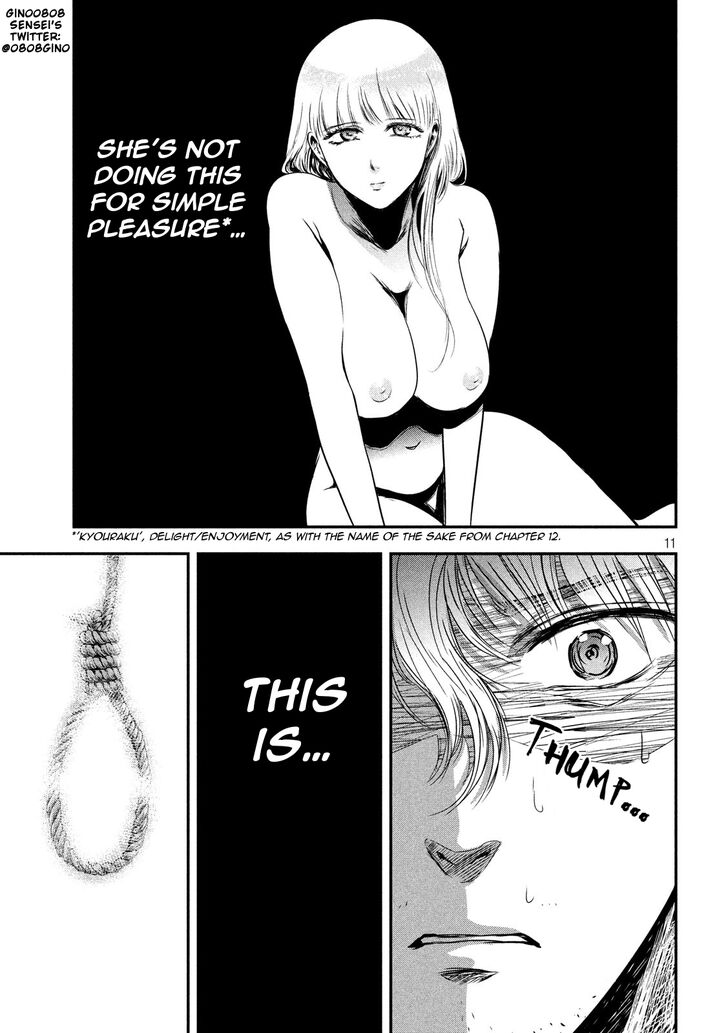 Yukionna to Kani wo Kuu - Chapter 23 Page 11