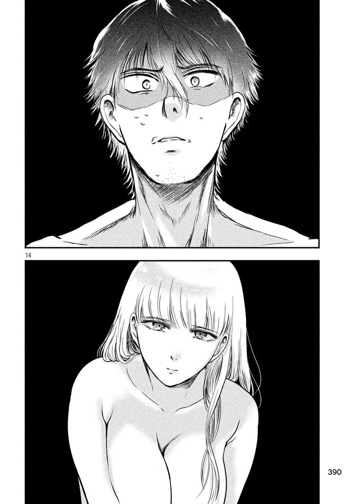 Yukionna to Kani wo Kuu - Chapter 23 Page 14