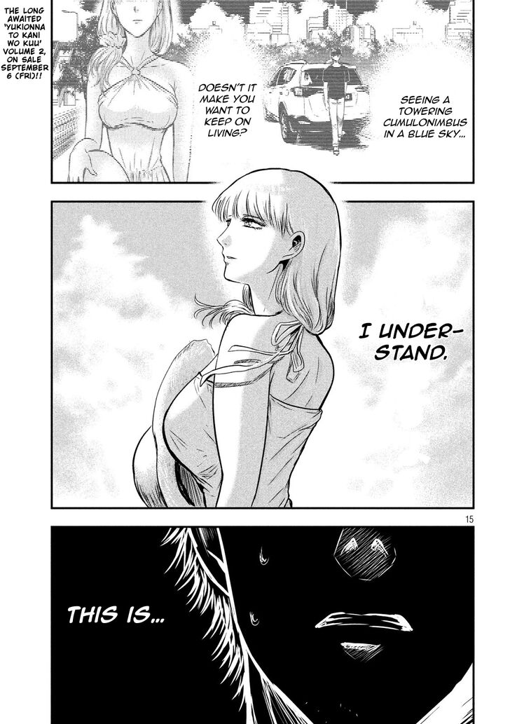 Yukionna to Kani wo Kuu - Chapter 23 Page 15