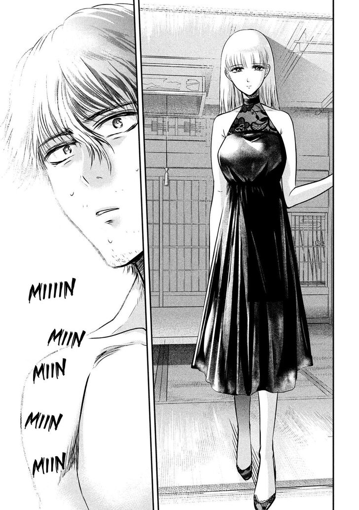 Yukionna to Kani wo Kuu - Chapter 24 Page 15