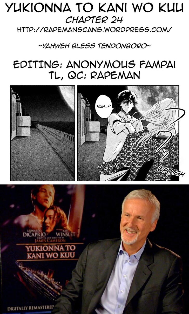 Yukionna to Kani wo Kuu - Chapter 24 Page 19