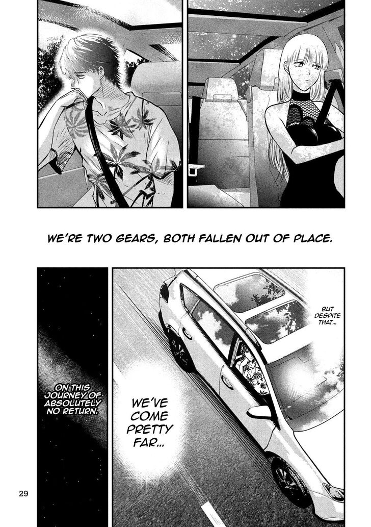 Yukionna to Kani wo Kuu - Chapter 25 Page 17