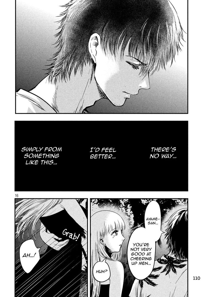 Yukionna to Kani wo Kuu - Chapter 26 Page 16