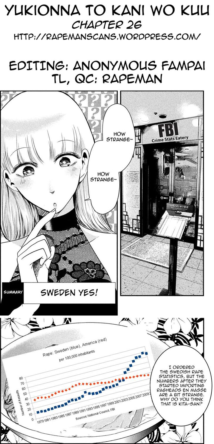 Yukionna to Kani wo Kuu - Chapter 26 Page 19