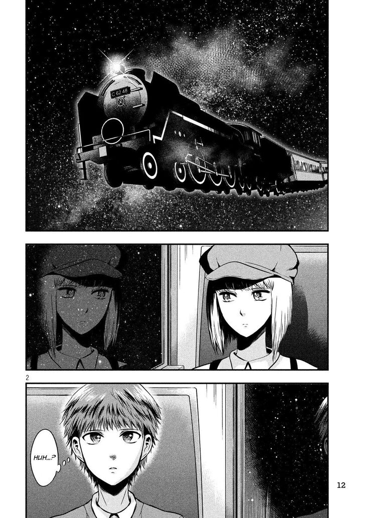 Yukionna to Kani wo Kuu - Chapter 28 Page 3