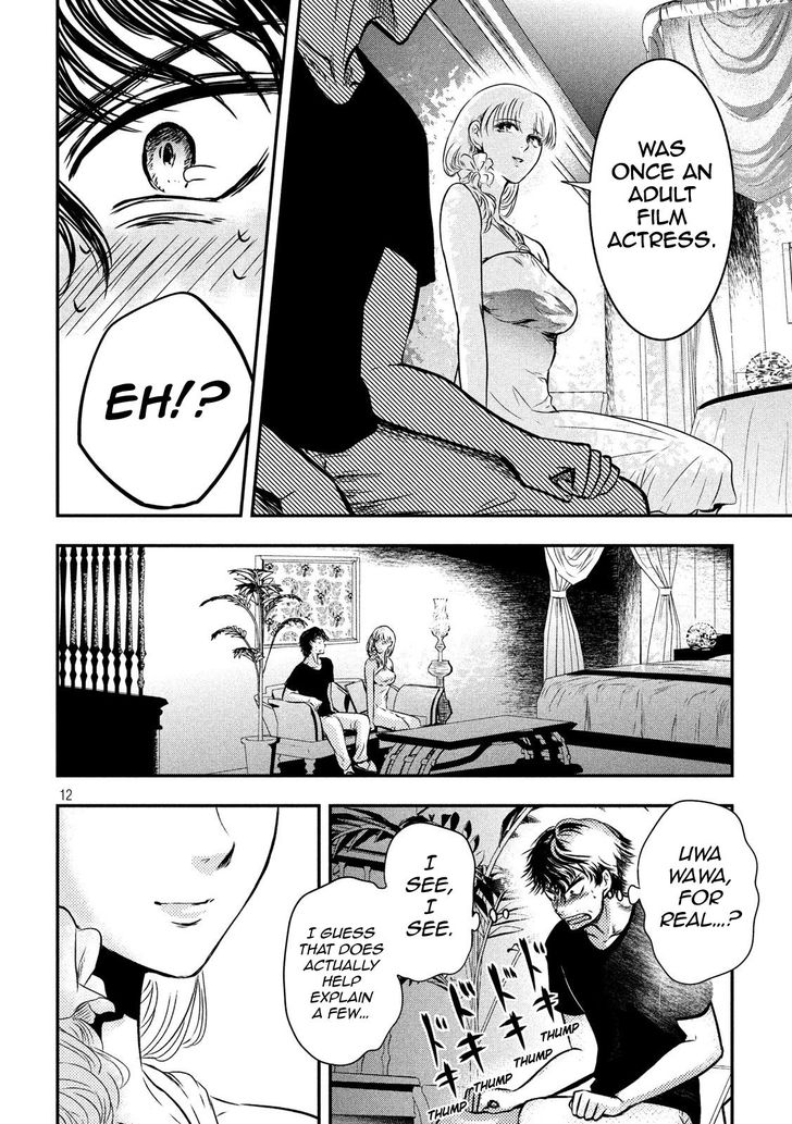 Yukionna to Kani wo Kuu - Chapter 3 Page 12