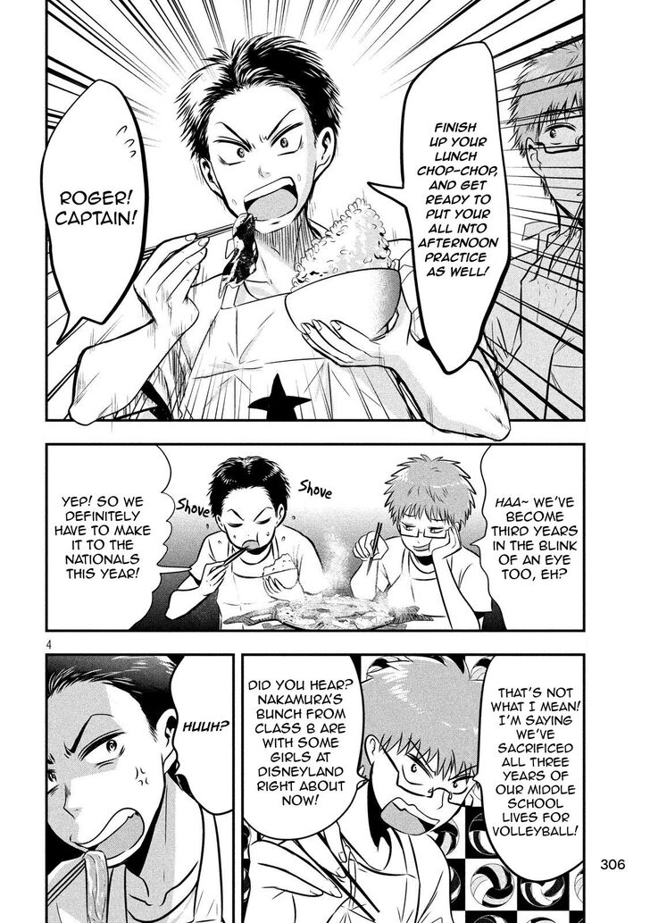 Yukionna to Kani wo Kuu - Chapter 31 Page 4