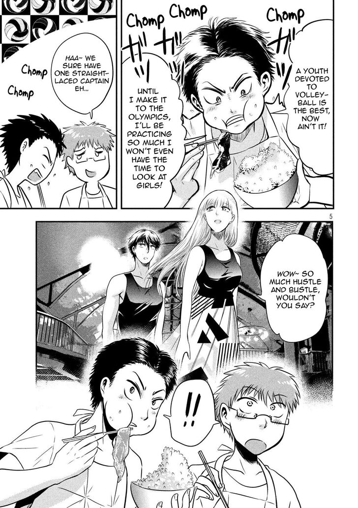 Yukionna to Kani wo Kuu - Chapter 31 Page 5