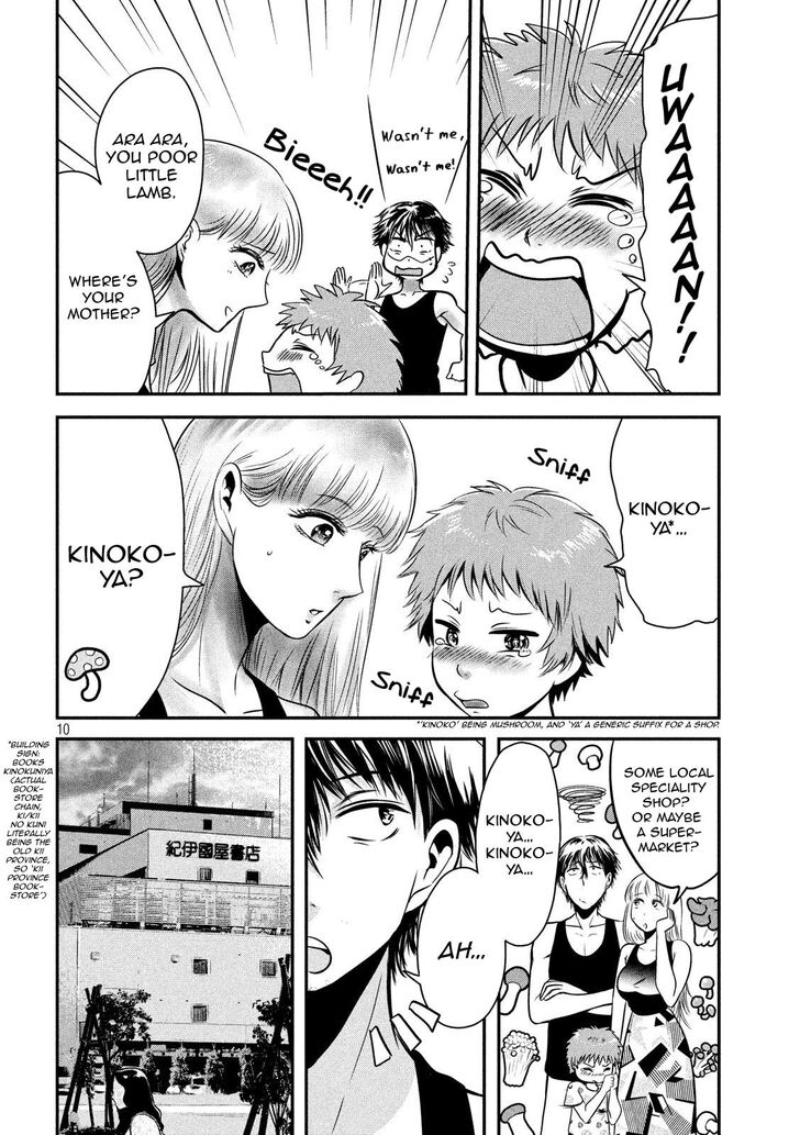 Yukionna to Kani wo Kuu - Chapter 32 Page 10