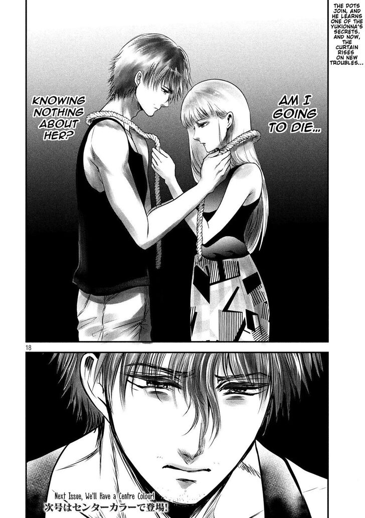 Yukionna to Kani wo Kuu - Chapter 32 Page 18