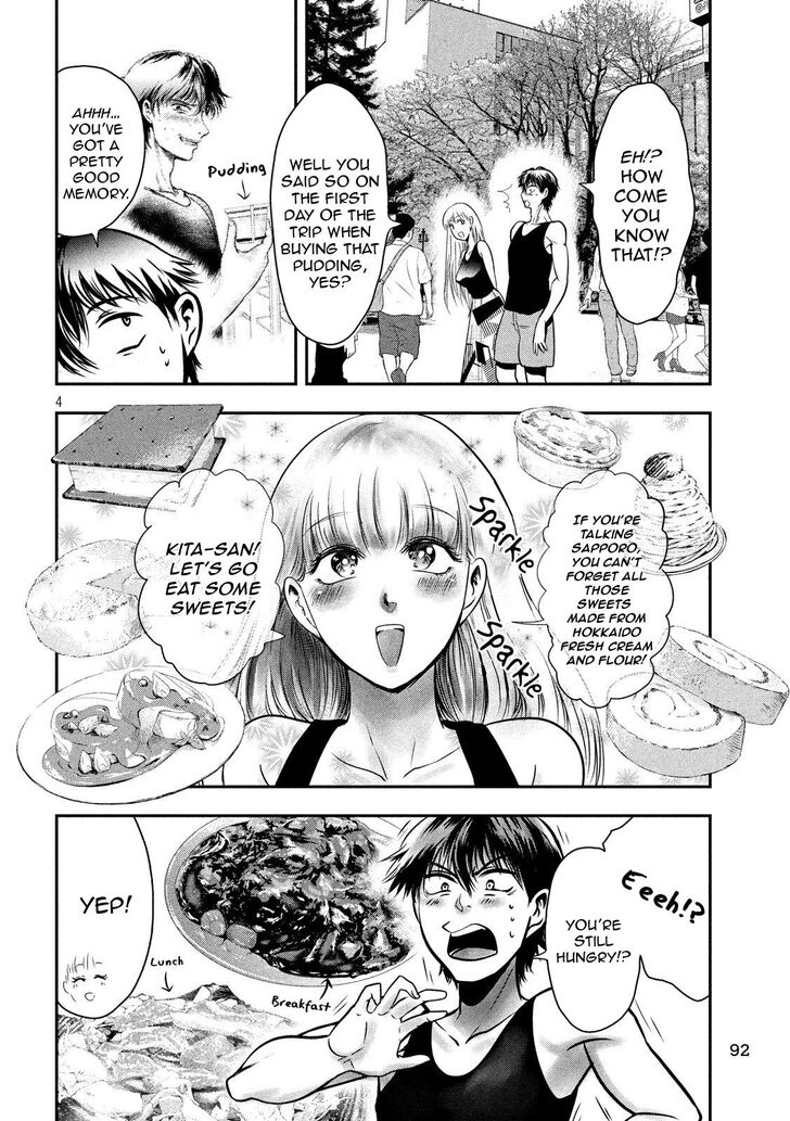 Yukionna to Kani wo Kuu - Chapter 32 Page 4