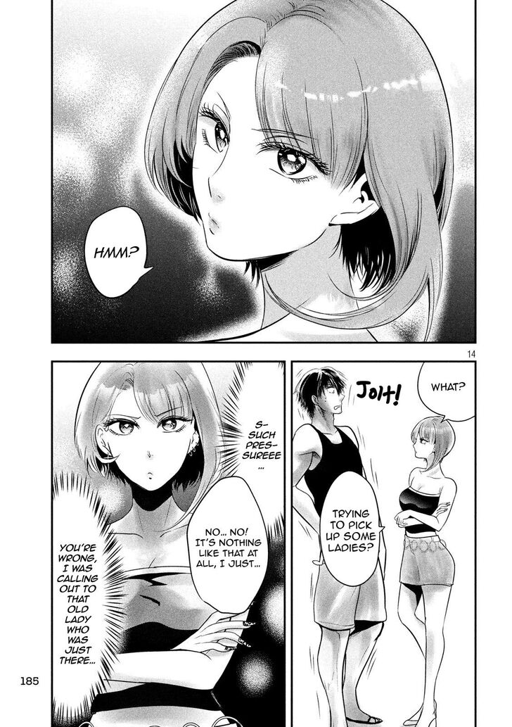 Yukionna to Kani wo Kuu - Chapter 33 Page 15