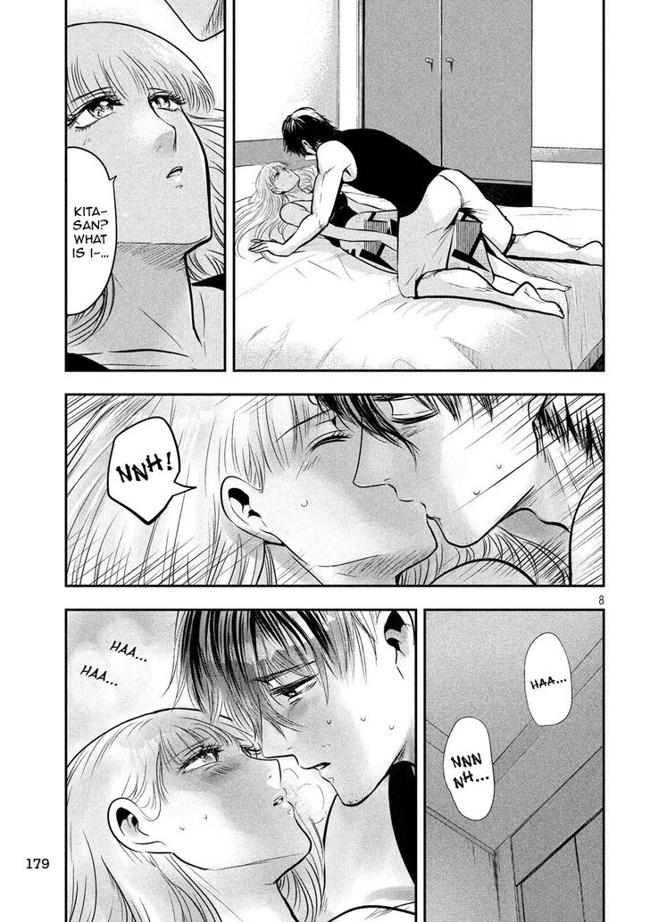 Yukionna to Kani wo Kuu - Chapter 33 Page 8