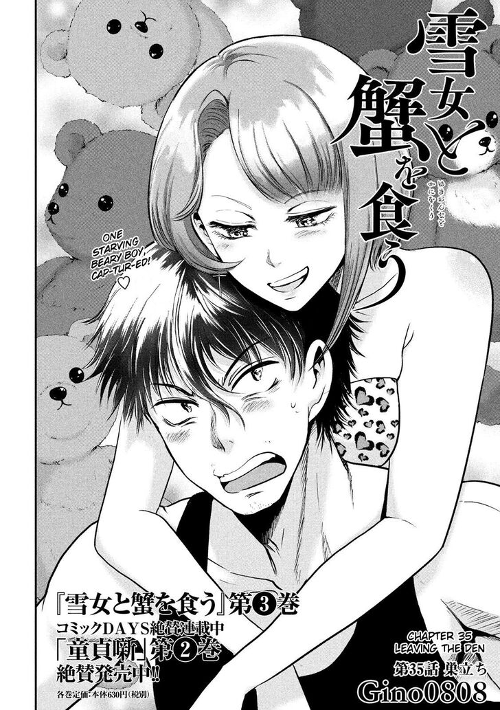 Yukionna to Kani wo Kuu - Chapter 35 Page 2