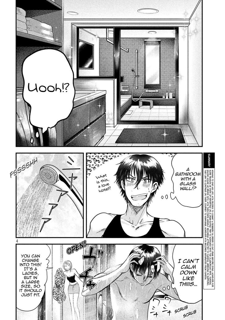 Yukionna to Kani wo Kuu - Chapter 36 Page 4