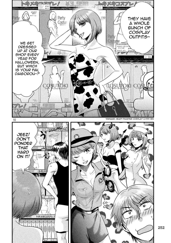 Yukionna to Kani wo Kuu - Chapter 37 Page 10