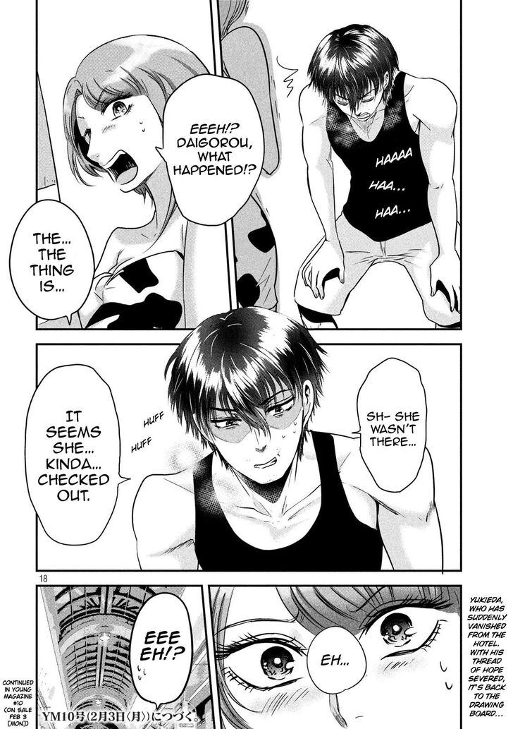 Yukionna to Kani wo Kuu - Chapter 37 Page 18