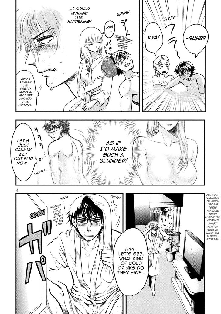 Yukionna to Kani wo Kuu - Chapter 4 Page 5