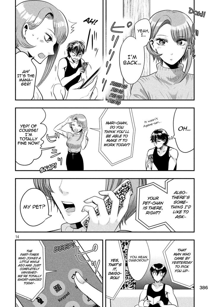 Yukionna to Kani wo Kuu - Chapter 40 Page 14