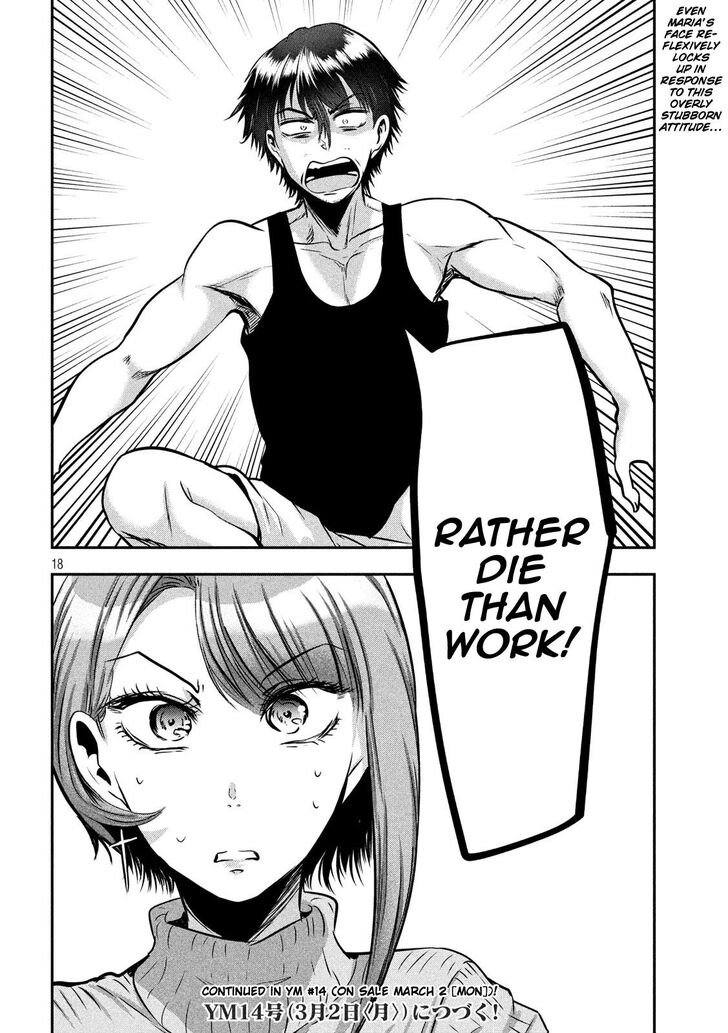 Yukionna to Kani wo Kuu - Chapter 40 Page 18