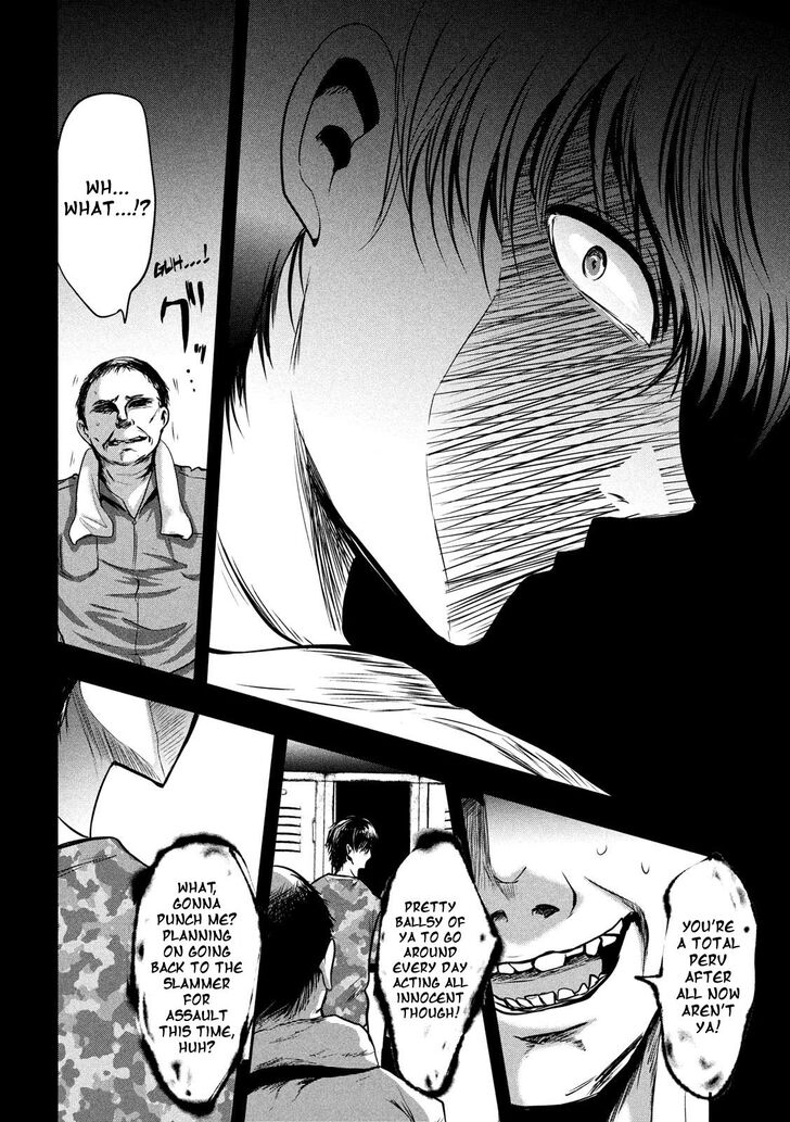 Yukionna to Kani wo Kuu - Chapter 41 Page 13