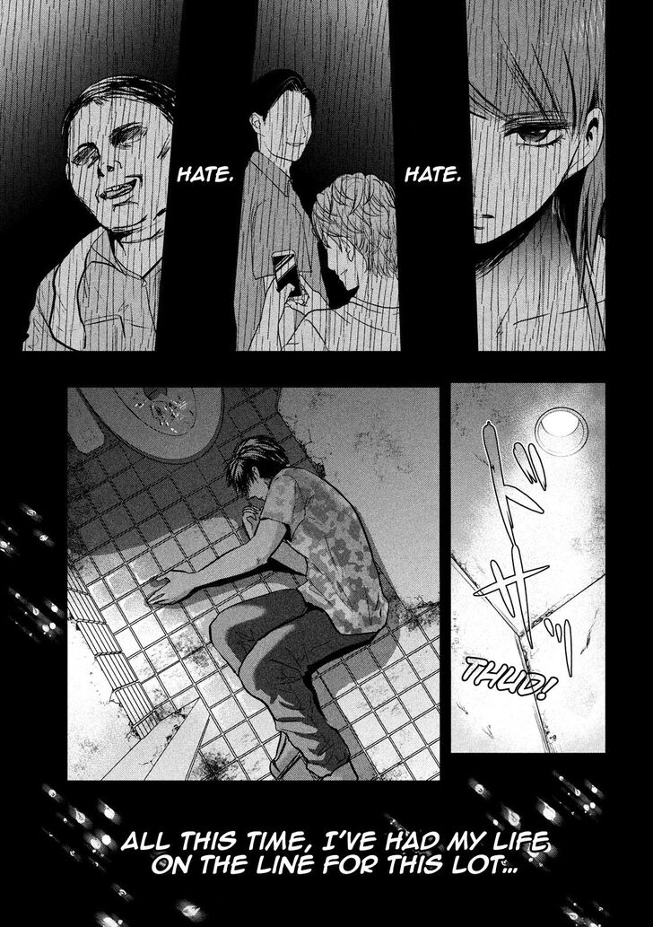 Yukionna to Kani wo Kuu - Chapter 41 Page 16