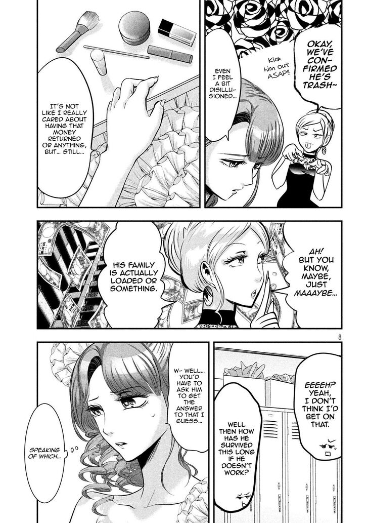 Yukionna to Kani wo Kuu - Chapter 41 Page 8