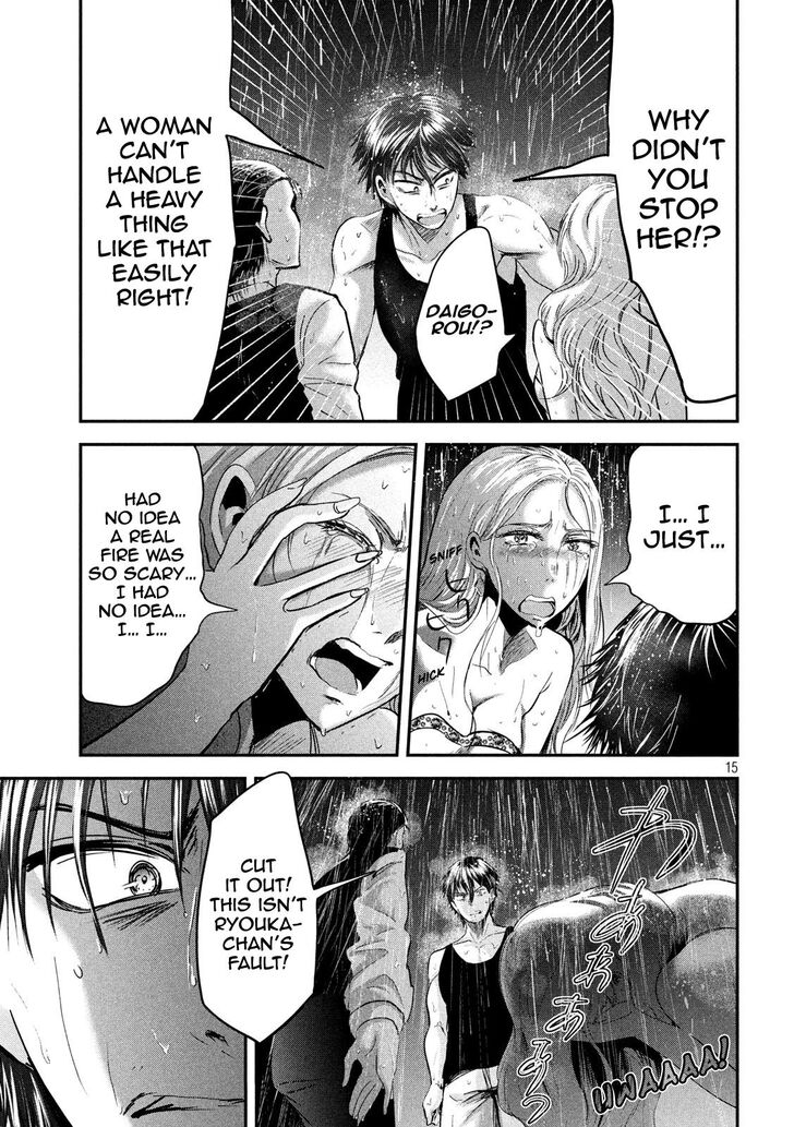 Yukionna to Kani wo Kuu - Chapter 43 Page 15