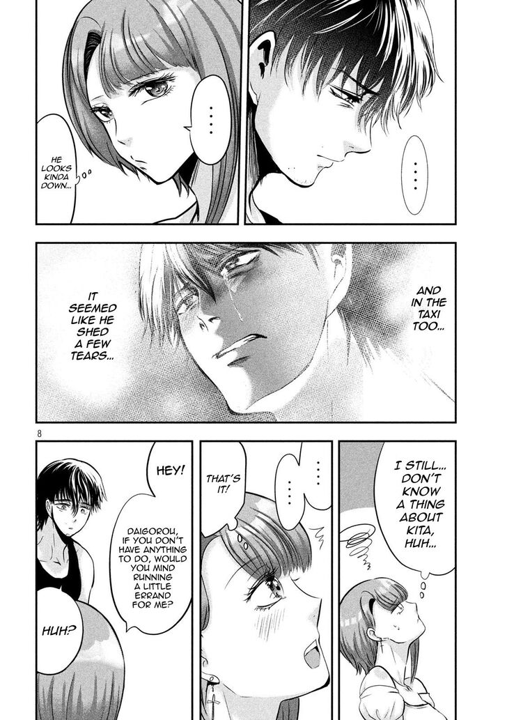 Yukionna to Kani wo Kuu - Chapter 45 Page 9