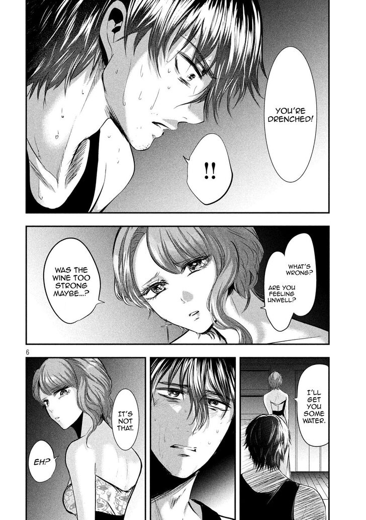 Yukionna to Kani wo Kuu - Chapter 46 Page 6