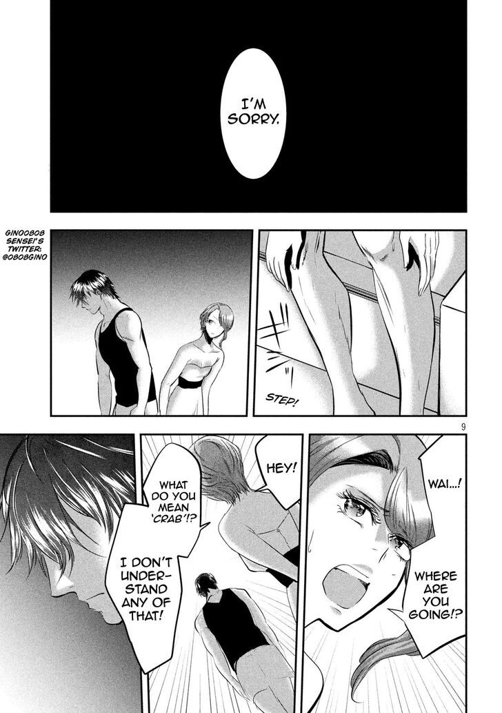 Yukionna to Kani wo Kuu - Chapter 46 Page 9