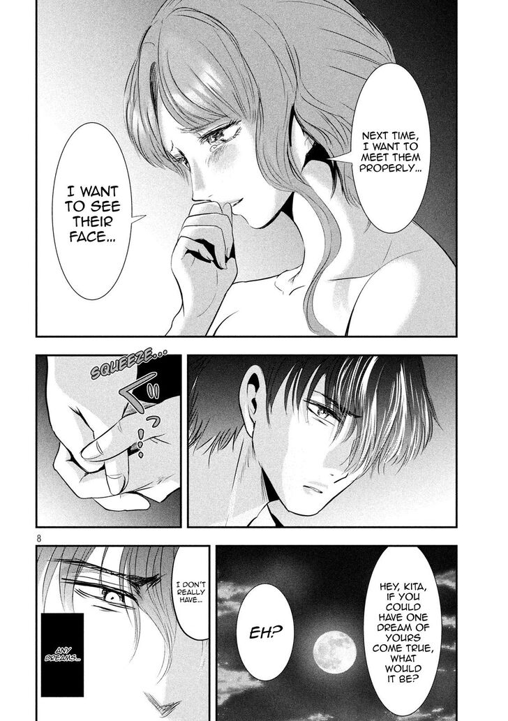 Yukionna to Kani wo Kuu - Chapter 47 Page 8