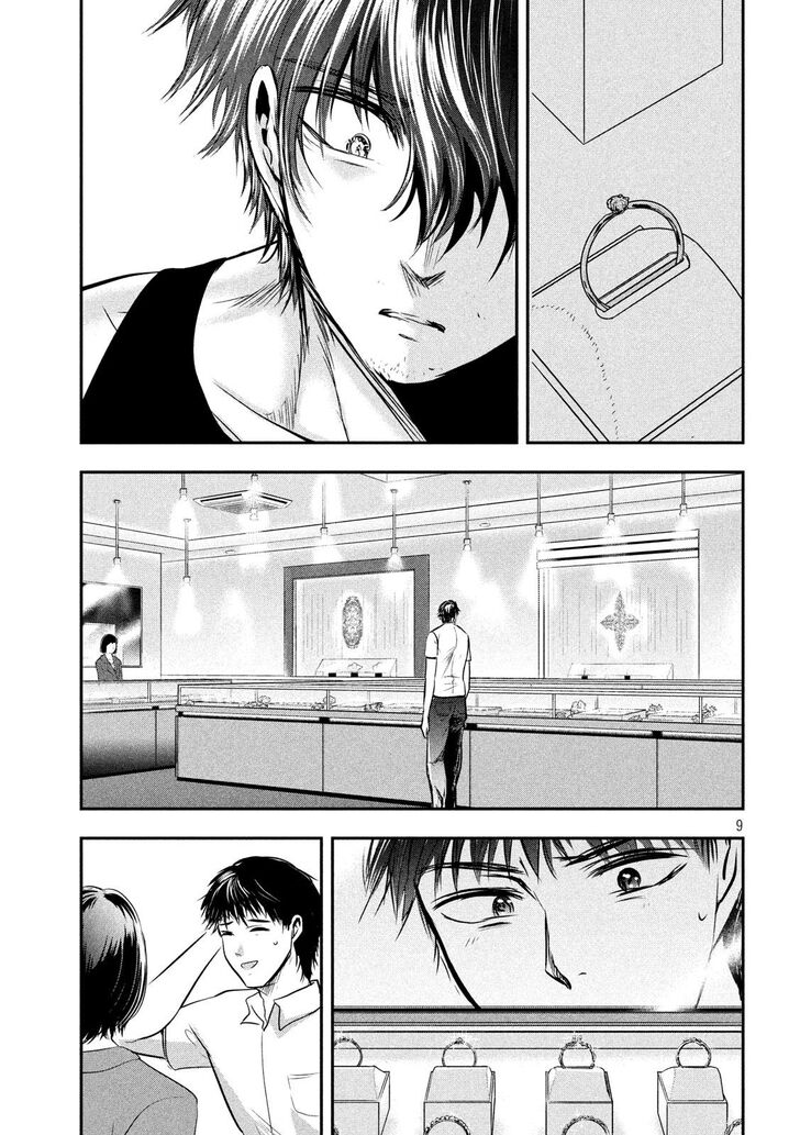 Yukionna to Kani wo Kuu - Chapter 47 Page 9