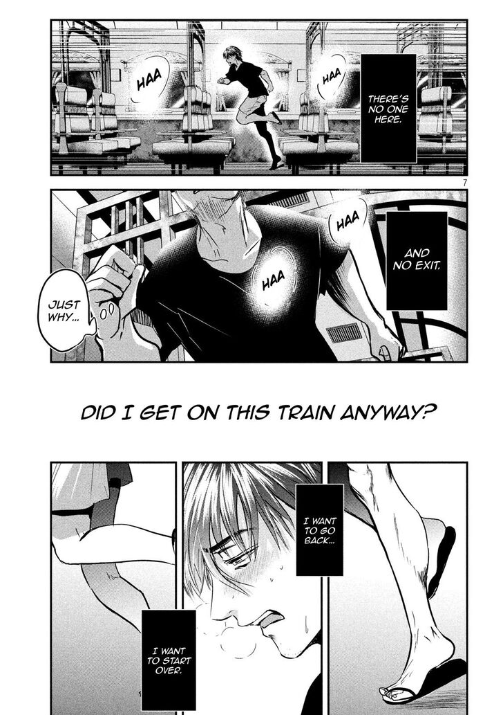 Yukionna to Kani wo Kuu - Chapter 48 Page 6