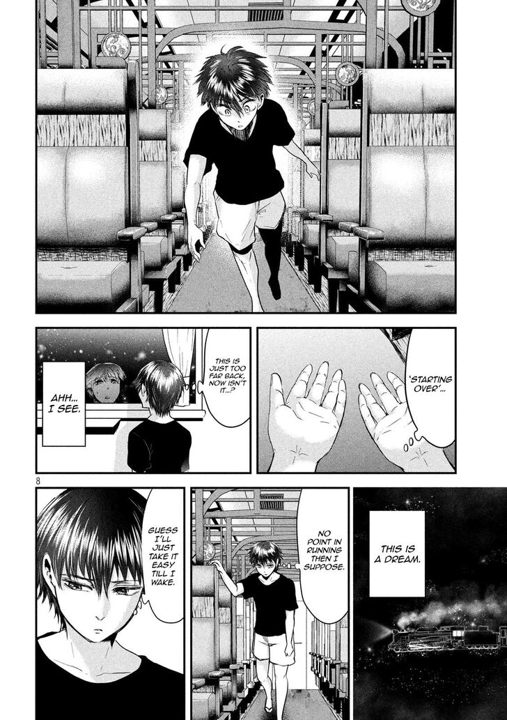 Yukionna to Kani wo Kuu - Chapter 48 Page 7