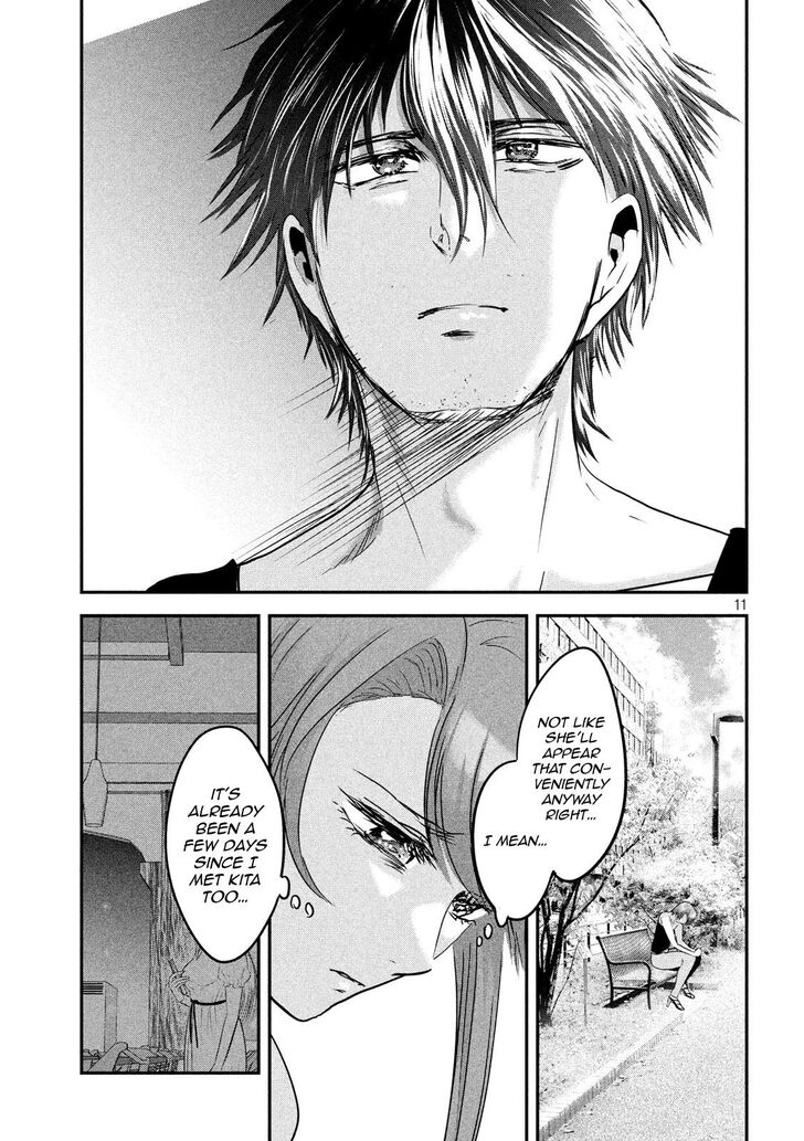 Yukionna to Kani wo Kuu - Chapter 49 Page 11
