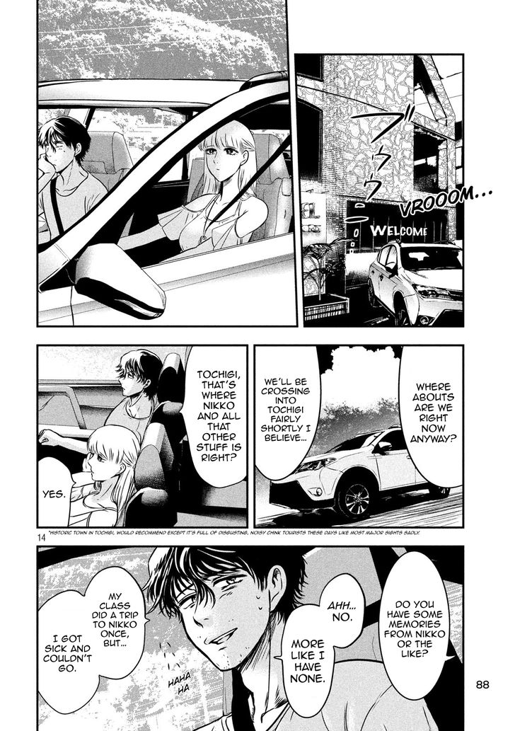 Yukionna to Kani wo Kuu - Chapter 5 Page 14