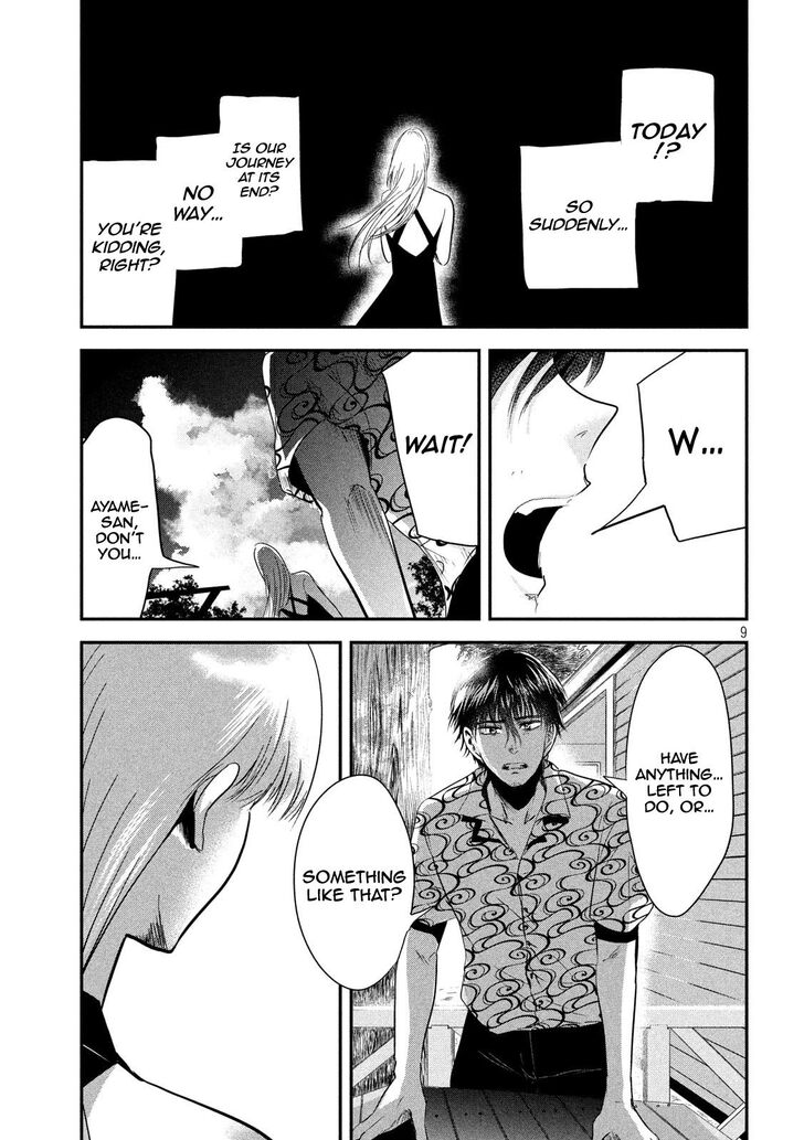 Yukionna to Kani wo Kuu - Chapter 52 Page 9