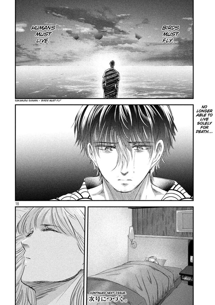 Yukionna to Kani wo Kuu - Chapter 55 Page 19