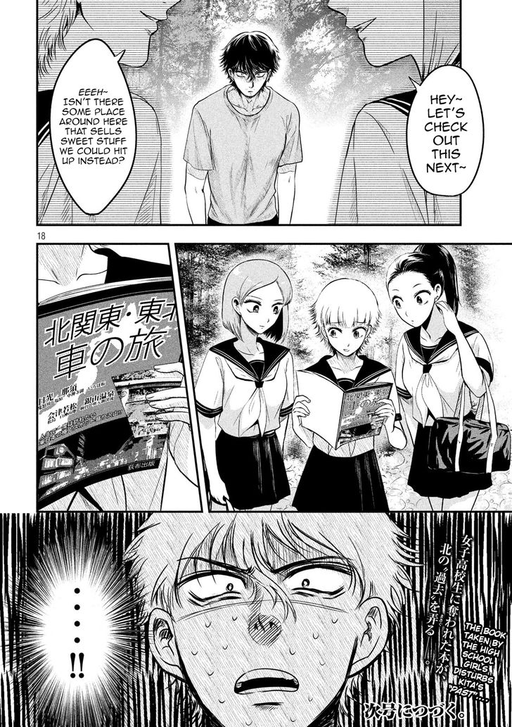 Yukionna to Kani wo Kuu - Chapter 6 Page 18