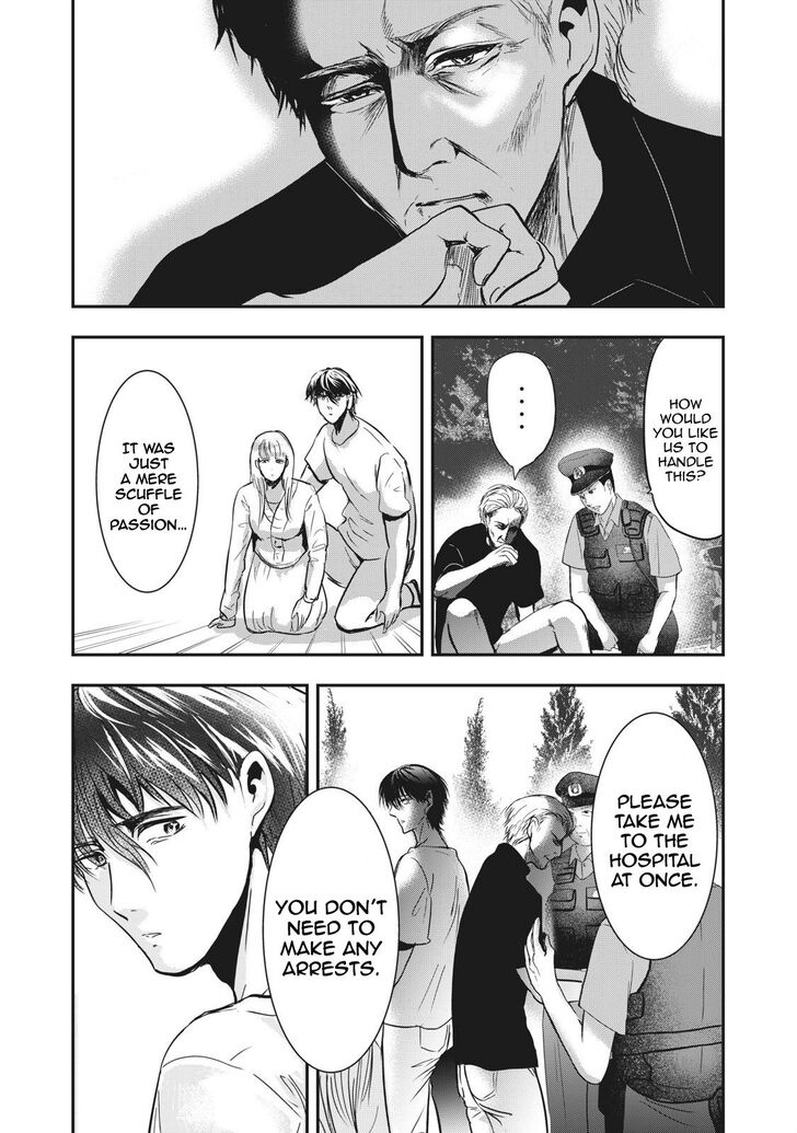Yukionna to Kani wo Kuu - Chapter 67 Page 11