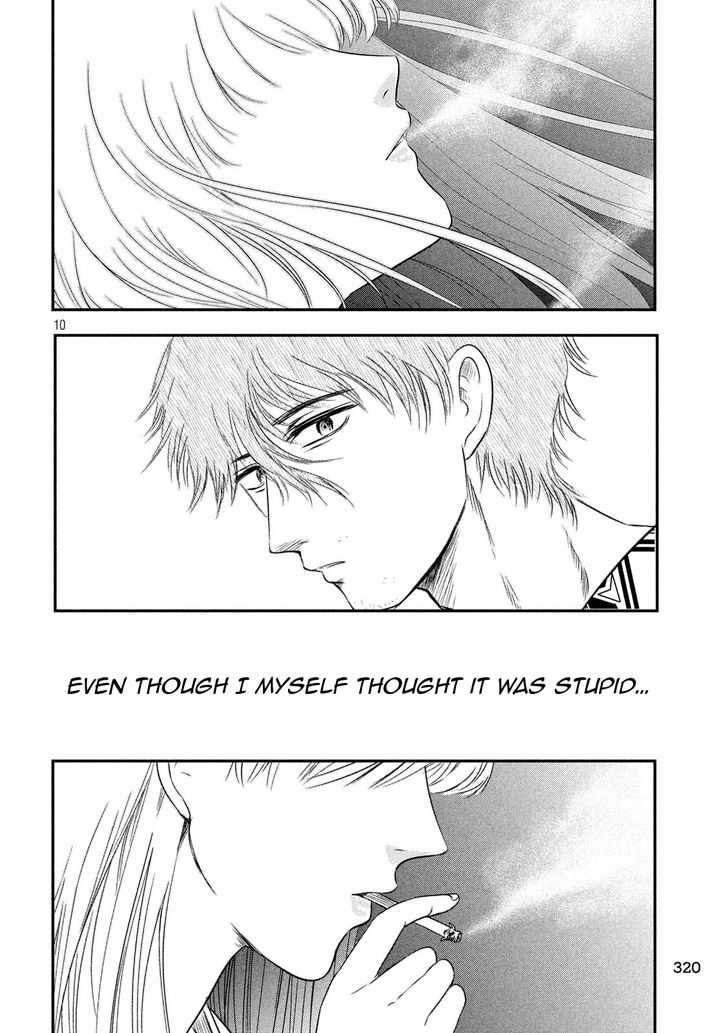 Yukionna to Kani wo Kuu - Chapter 9 Page 11