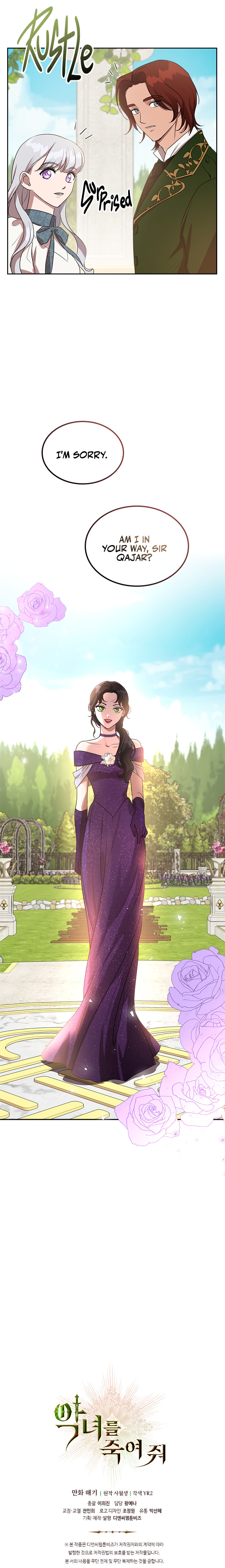 Kill the Villainess - Chapter 18 Page 19