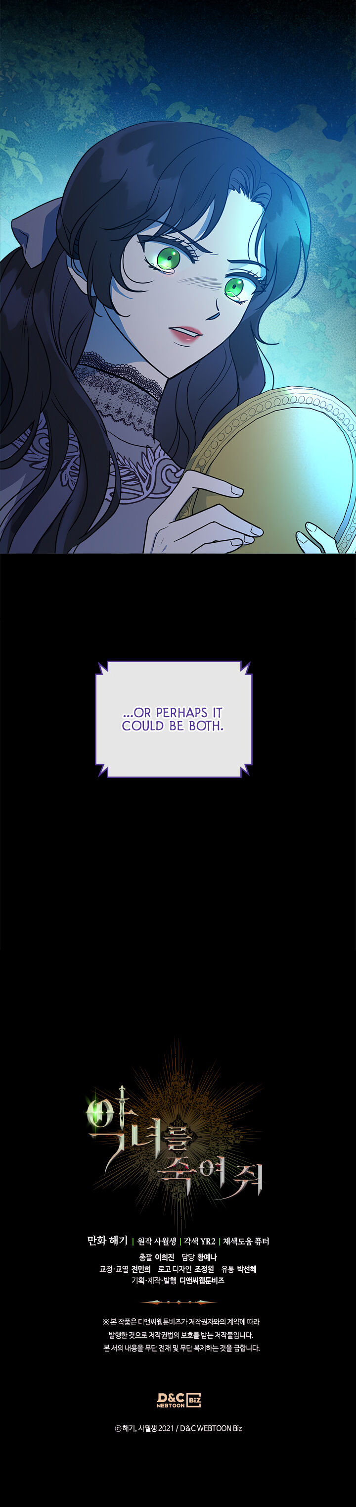 Kill the Villainess - Chapter 32 Page 21