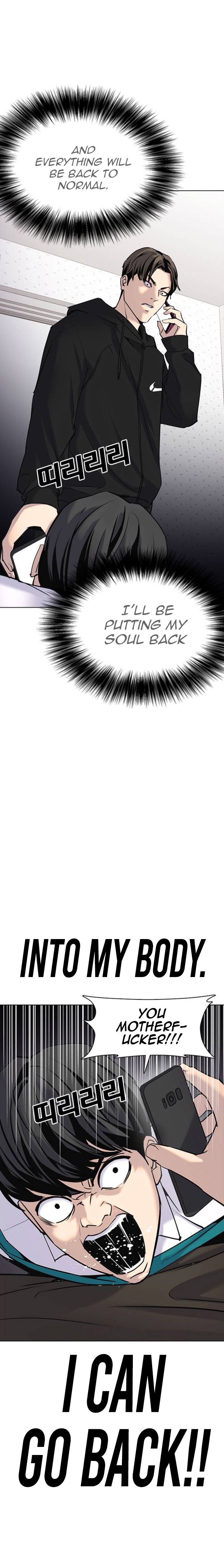 Desire Diary - Chapter 7 Page 11