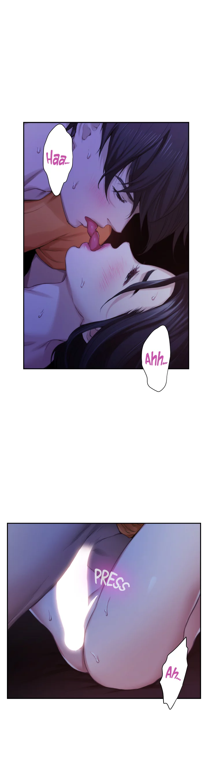 S-Mate - Chapter 17 Page 12