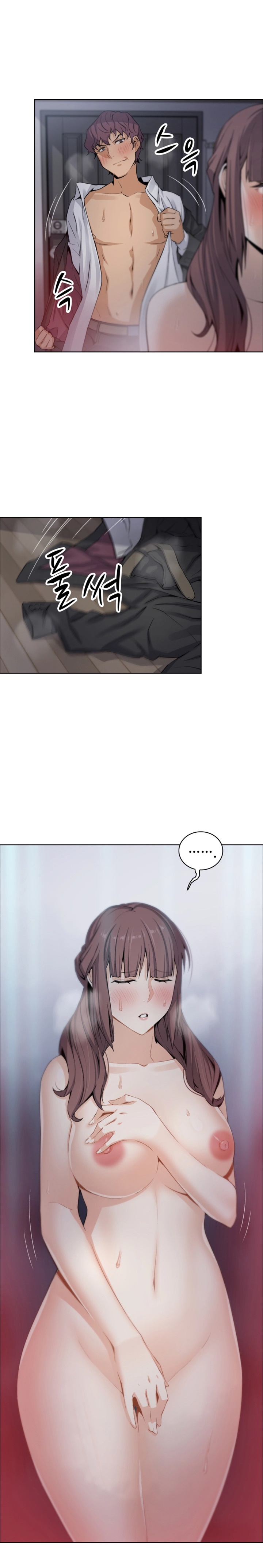 Housekeeper - Chapter 13 Page 11