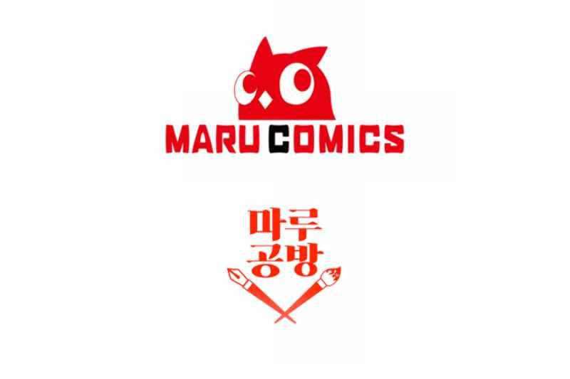 990k Ex-Life Hunter - Chapter 29 Page 13