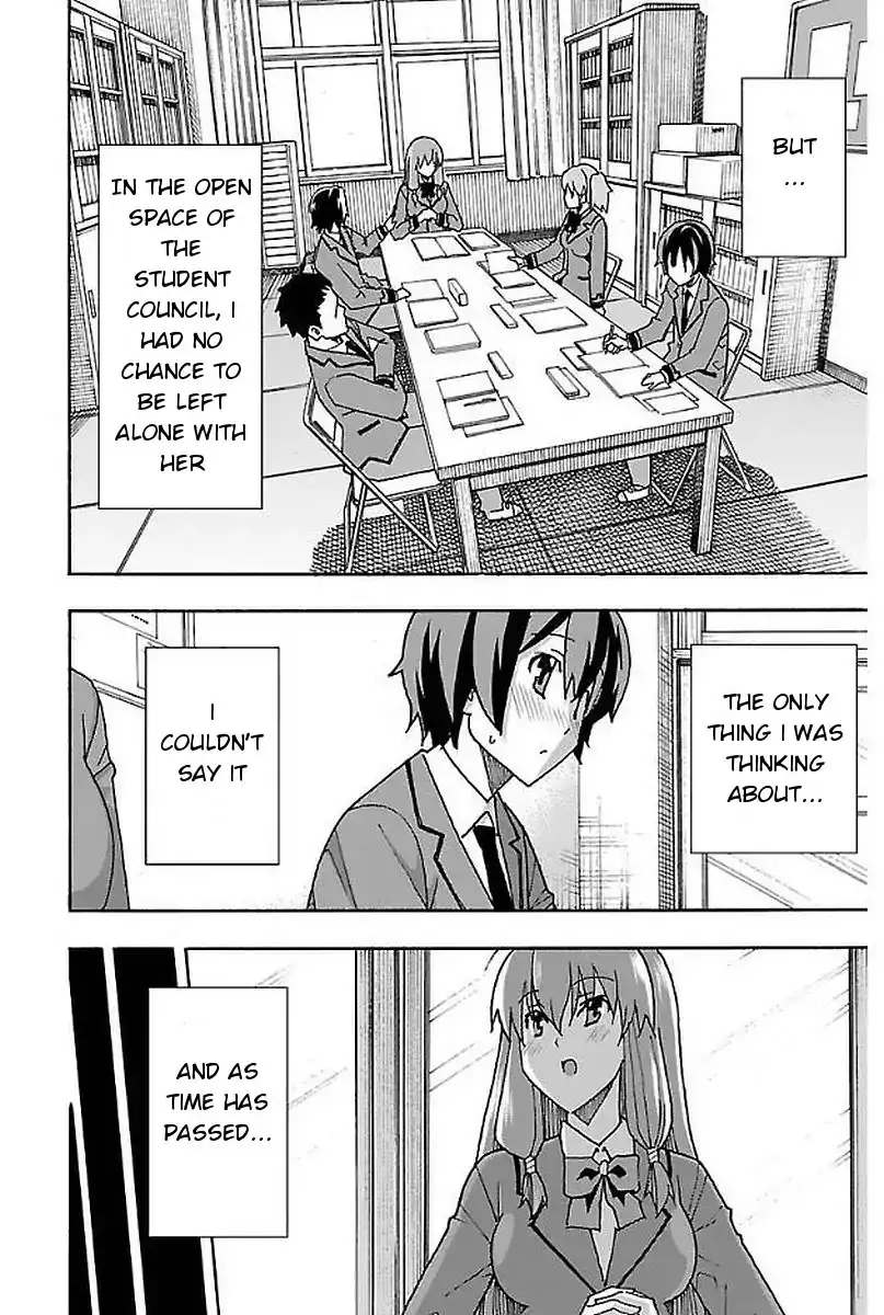 Iinari - Chapter 1 Page 12